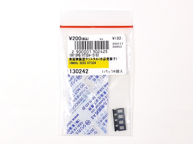 表面実装型クリスタル(水晶発振子) 16MHz 3225 XT324: 受動部品 秋月