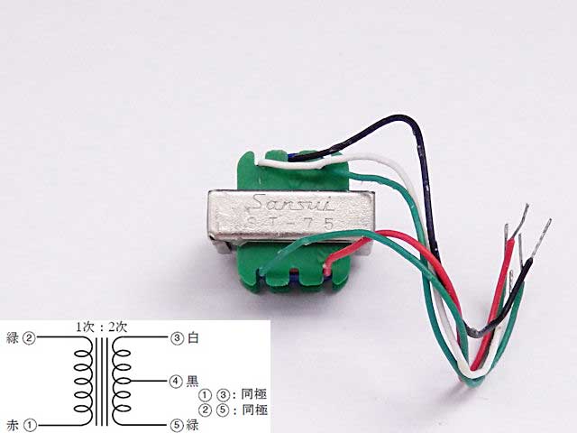 山水/トランス/W15-6 山水/トランス/W15-6 サンスイ W15-6 出力