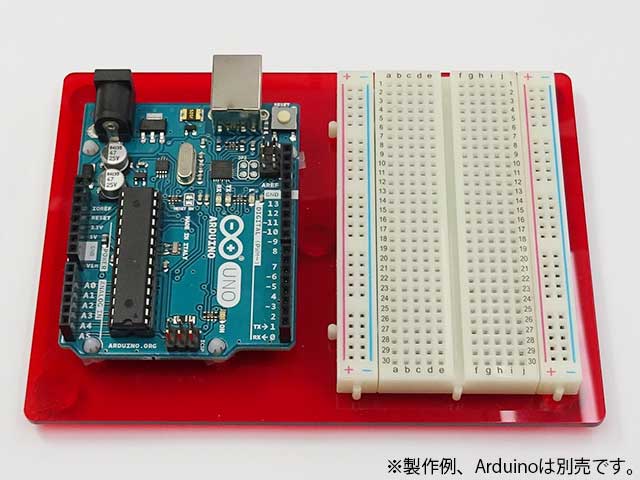 Arduino用アクリルベースセット(透明赤): 開発ツール・ボード 秋月電子