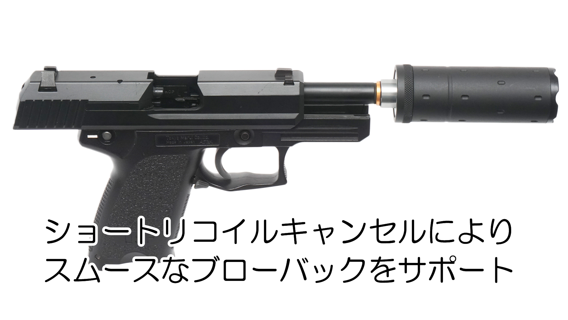 AIRSOFT97関西尼崎店 特選通販 / DCI GUNS 東京マルイ USPコンパクト用