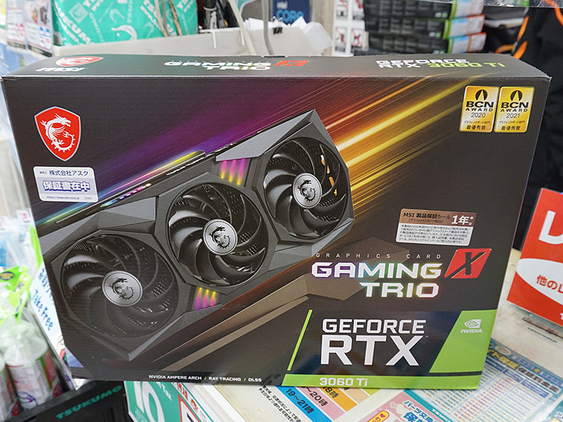 MSI「GeForce RTX 3060 Ti GAMING X TRIO 8GD6X」が発売、3連ファン