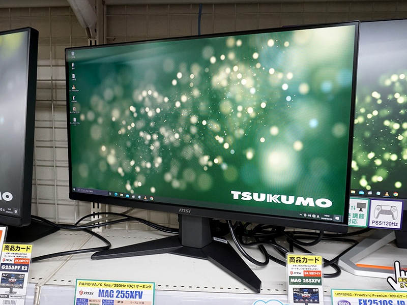 最大250Hz駆動の24.5インチゲーミングモニター「MAG 255XFV」がMSIから