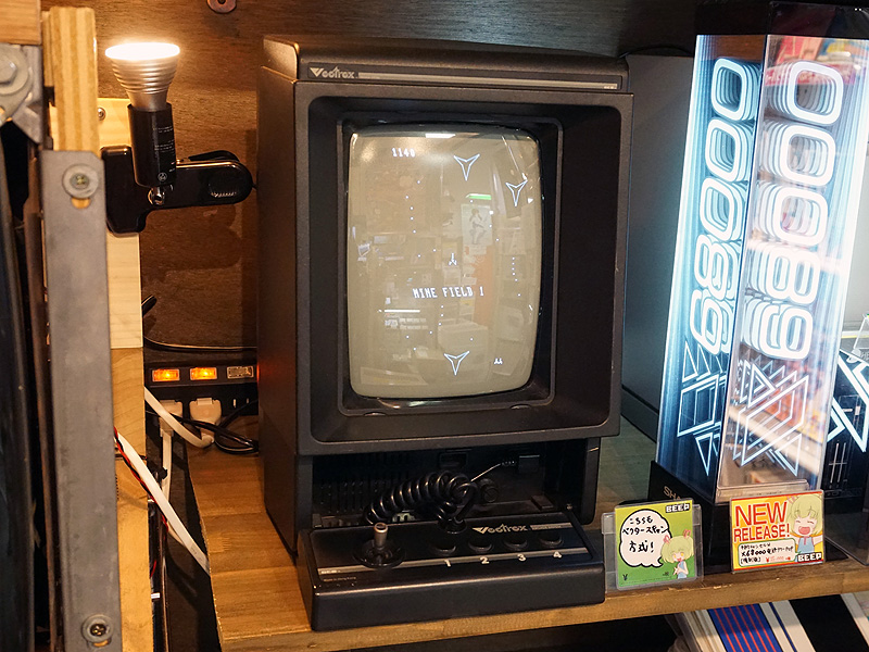 ディスプレイ一体型のレトロゲーム機「Vectrex」がBEEPでデモ中 （取材