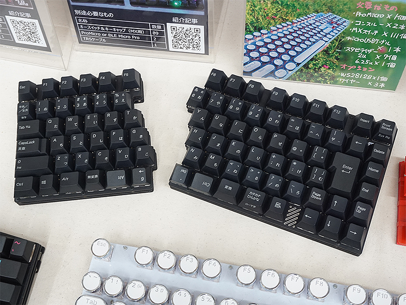 JISレイアウトを意識した分離型キーボード自作キット「JISplit89