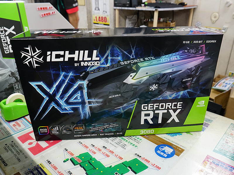 GeForce RTX 3080搭載ビデオカードがColorfulとInno3Dからも登場