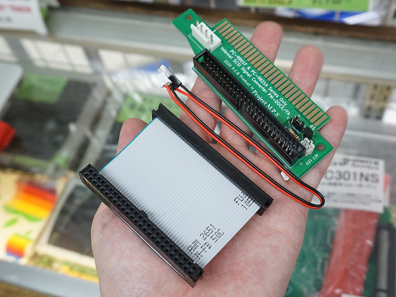PC-98用の同人ハードが2製品、店頭ではスルーボードを“SMIT転送ボード