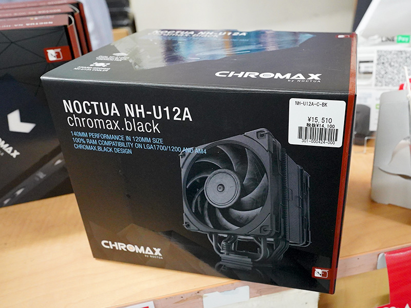 NoctuaのCPUクーラー「NH-U12A」に“フルブラック”モデル、LGA1700対応