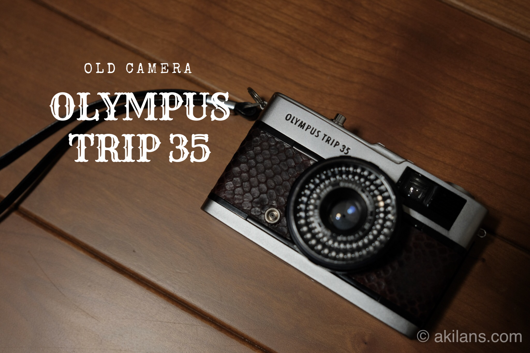 最強のコンパクトフィルムカメラTRIP35を購入したら行いたい4つのこと