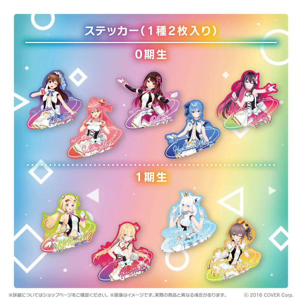 ホロライブ オリジン衣装グッズシリーズ 販売開始 | Akirose