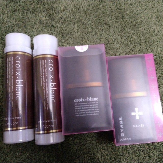 クロワブラン バイポーラアクアジェル 100ml x 2個セット 楽天市場