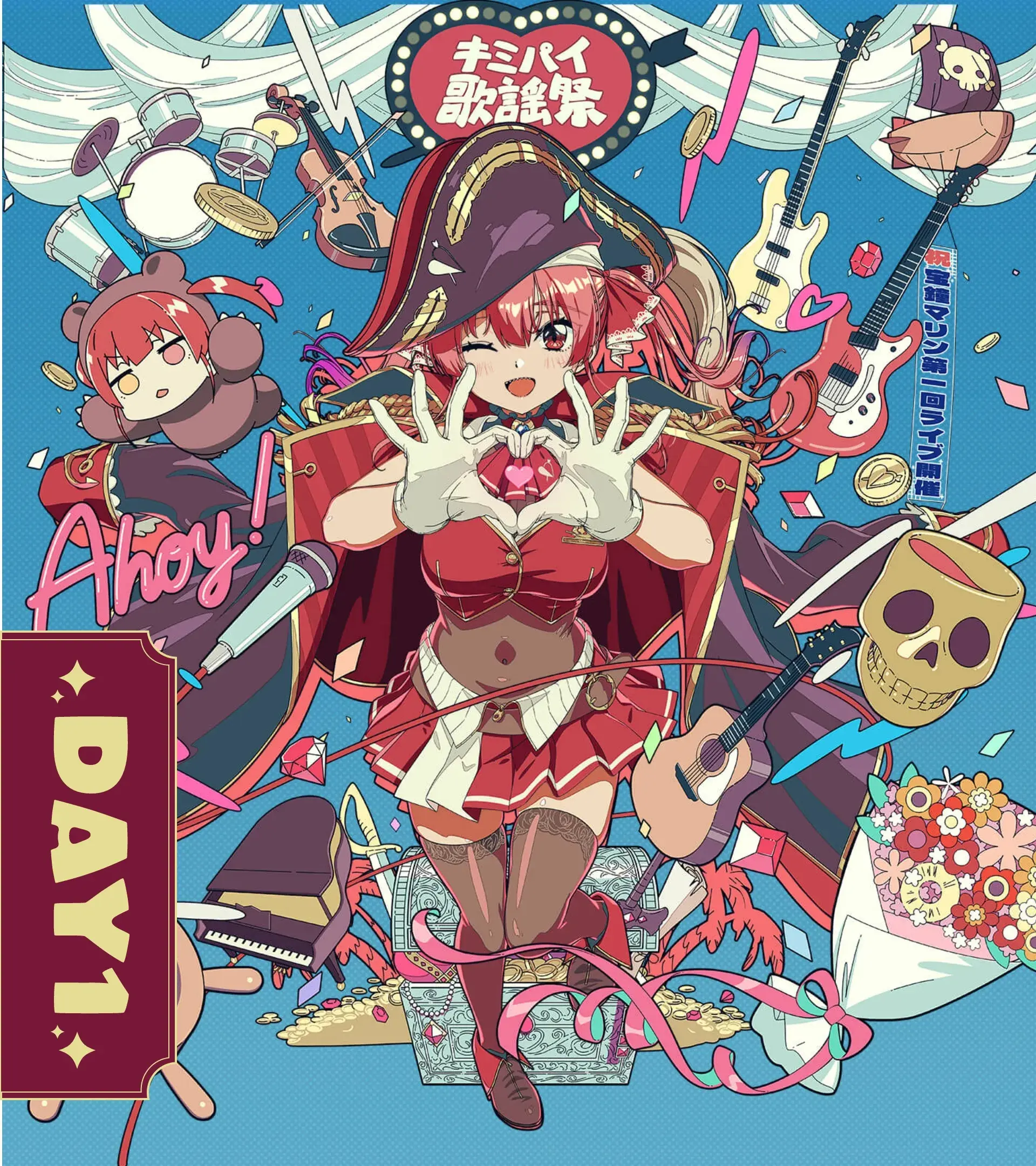 宝鐘マリン1stライブ「Ahoy!! キミたちみんなパイレーツ♡」｜ホロ