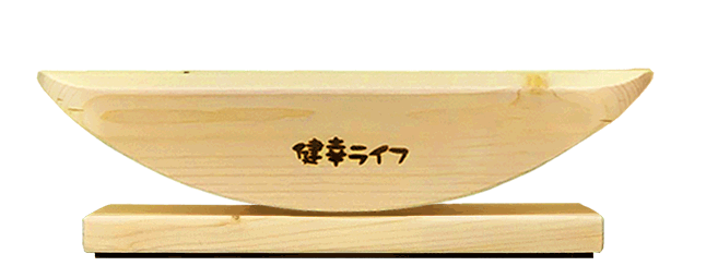 あしふみ健幸ライフ 計測器付き | 彩夢 - aimu - 大切な人へ贈る絵本の店