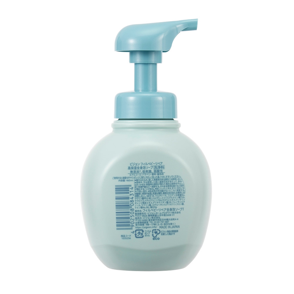 シグナルボディローション ブルーラベル SIGNAL ローション ブルーラベル