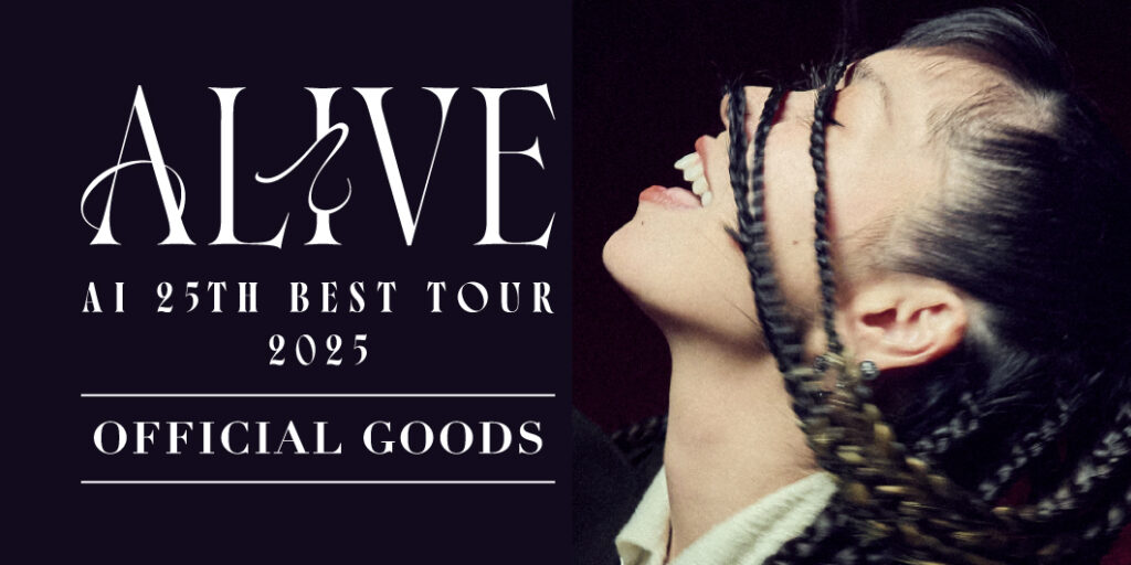 ☆AI 25th best tour ← ALIVE → TOURグッズが先行販売開始☆ | AI