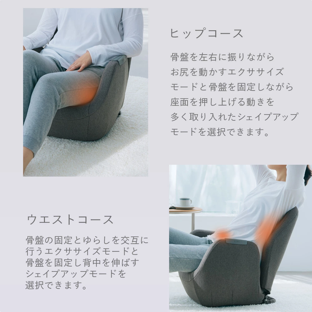 AiMY AIRLY SHAPE エイミー エアリーシェイプ