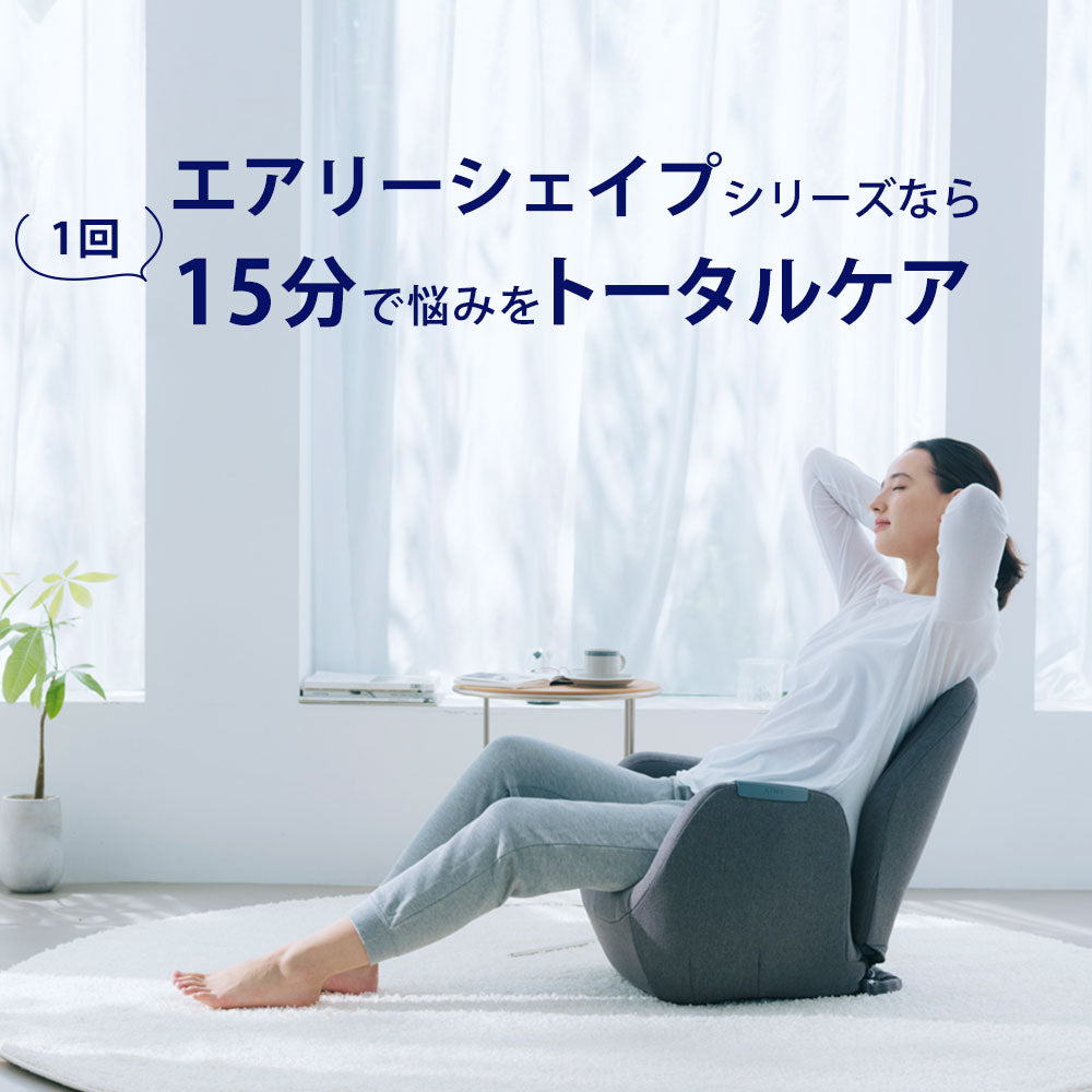 AiMY AIRLY SHAPE エイミー エアリーシェイプ