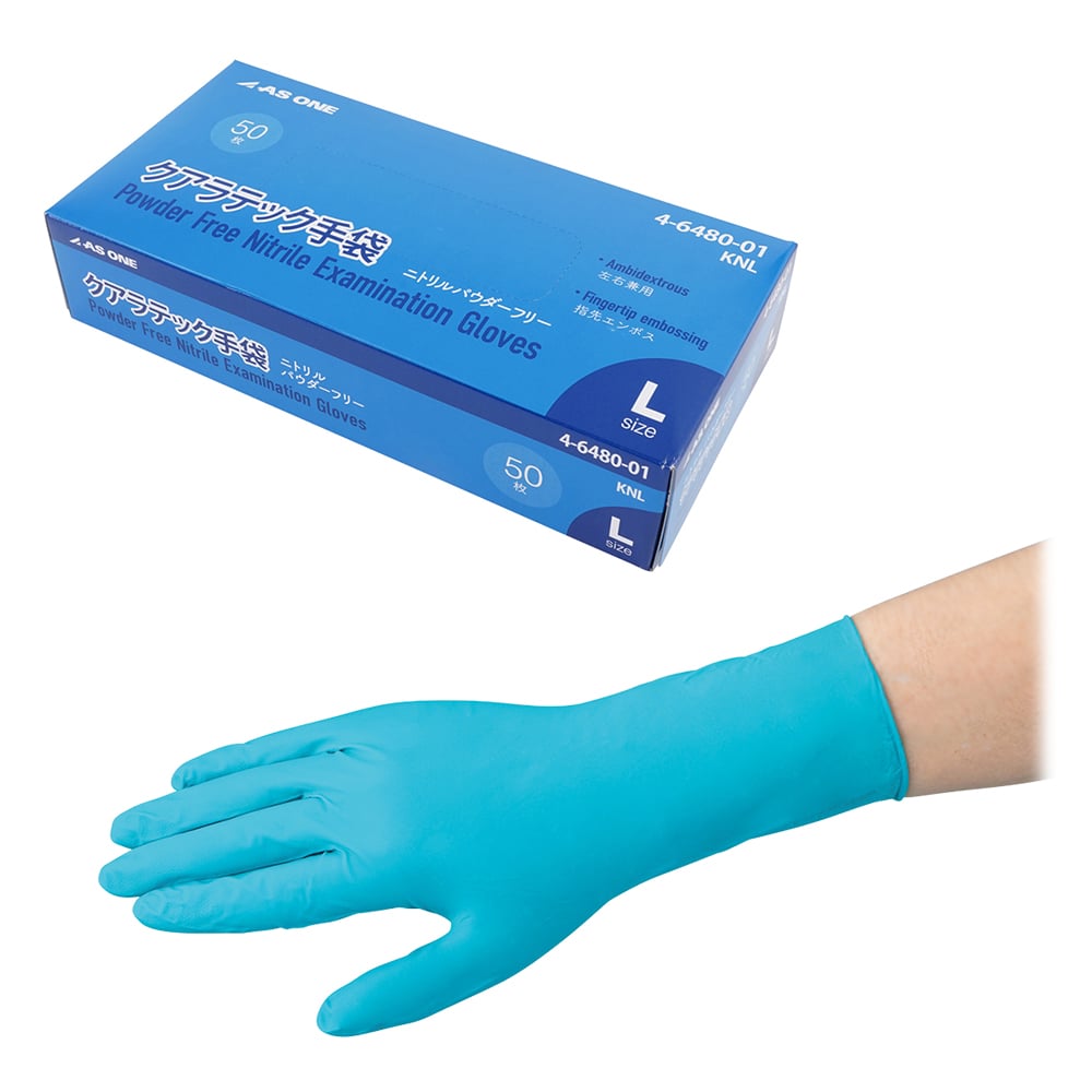 4-6480-01 クアラテックニトリル手袋（パウダーフリー）L 1箱（50枚入
