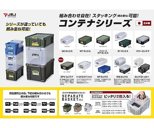 61-3519-56 STボックス #22 クリア 443155 【AXEL】 アズワン