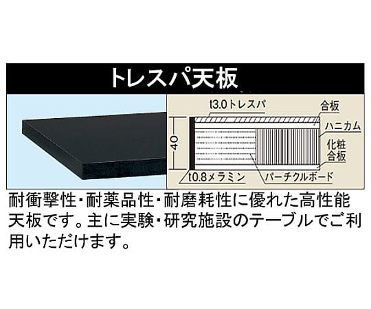 63-1268-90 サイド実験台（オープンタイプ・引出し付） グレー