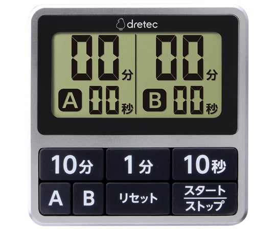 65-8301-81 ダブルタイマー シルバー T-618SV 【AXEL】 アズワン