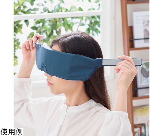 取扱を終了した商品です］エクリアアイマスク アロマロングアイマスク