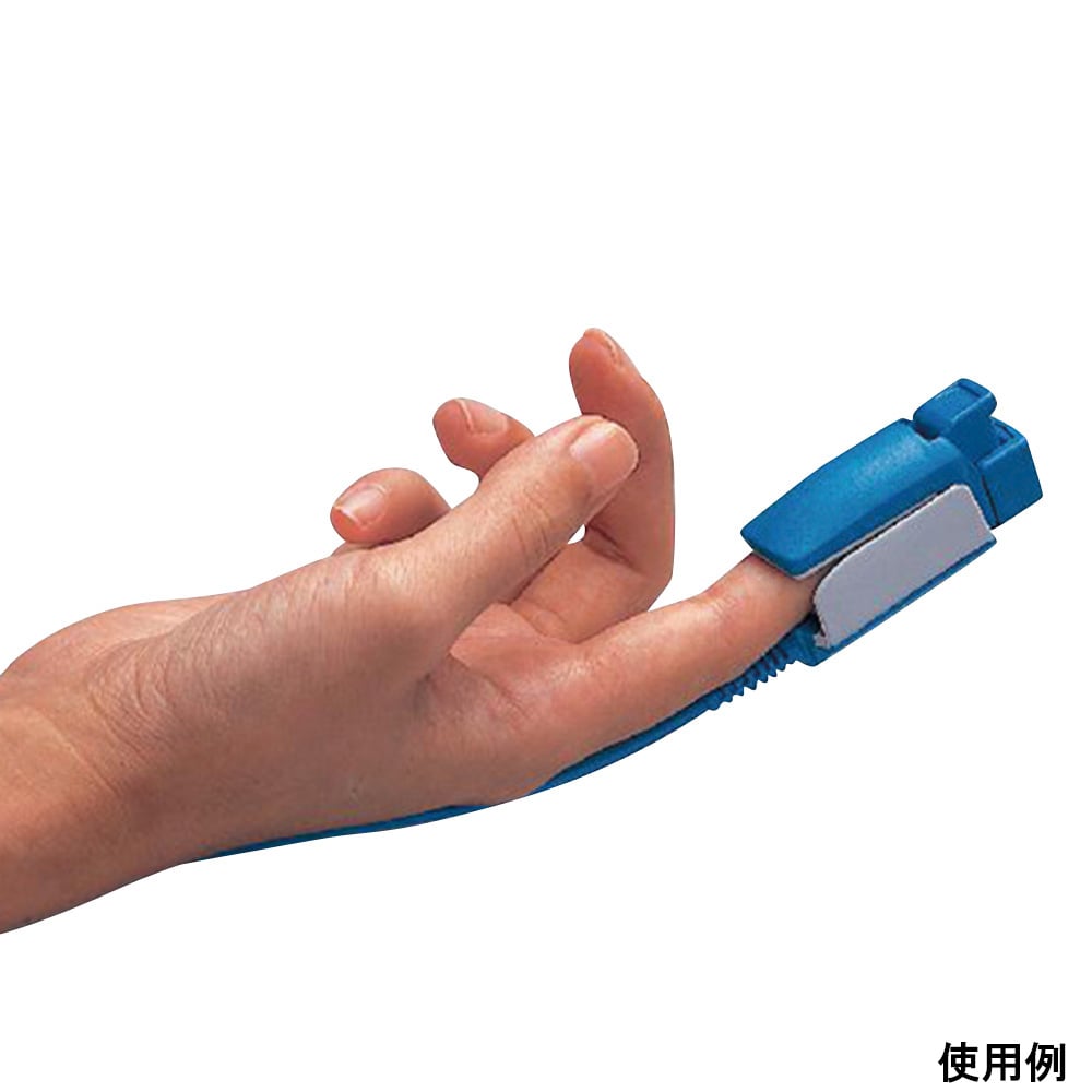 ポケットSPO2モニタ（オキシパルプチ）用フィンガープローブ TL-201T