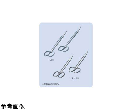 68-5617-59 はさみ（スプリントバサミ） 16cm 直 AS-2120 【AXEL