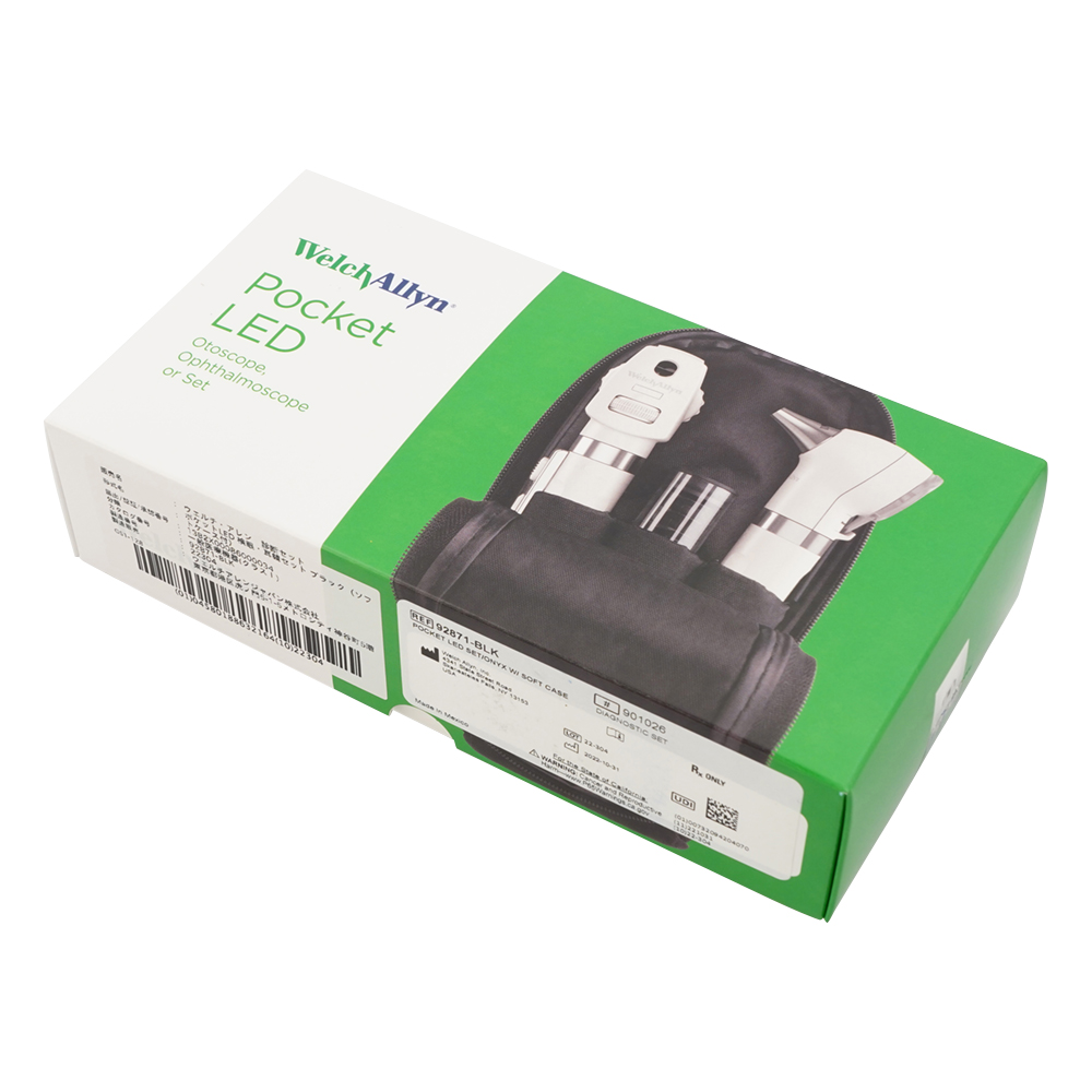 7-1129-01 ポケットLED検眼・耳鏡セット ブラック 92871-BLK 【AXEL