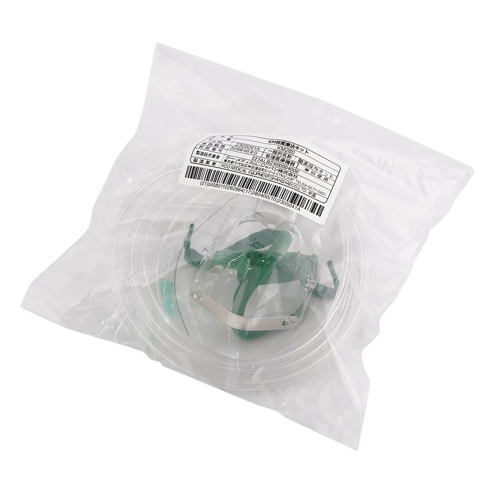 7-1280-01 プロシェア非再呼吸マスク 大人用 10個 KM-260 【AXEL