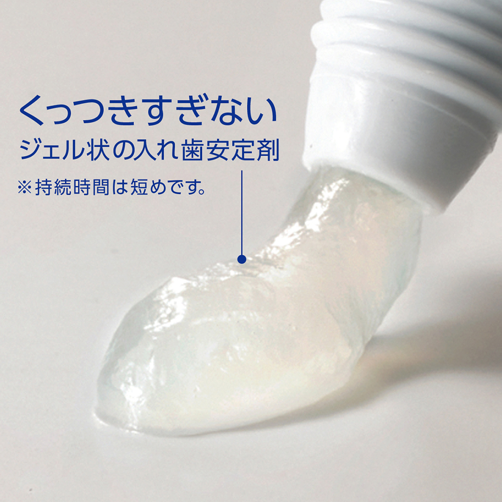 7-6731-01 ピタッと快適ジェル 45g 【AXEL】 アズワン