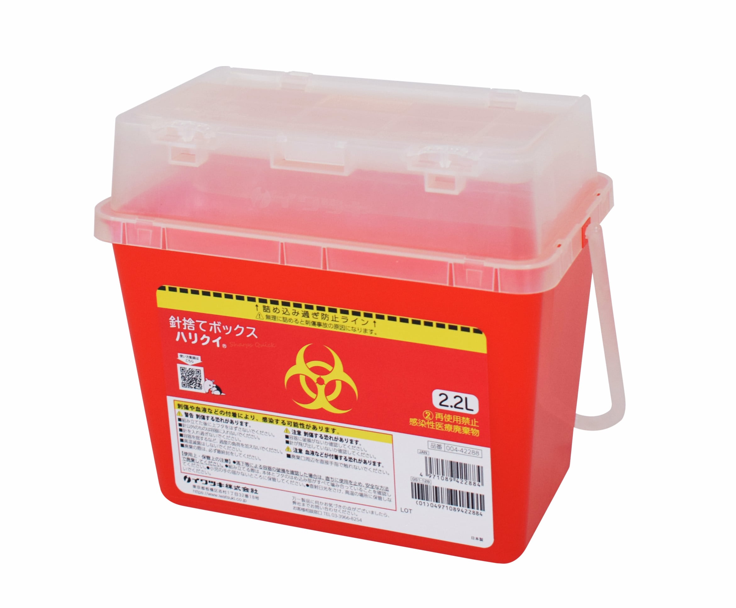 7-7394-33 針捨てボックス ハリクイ 2.2L容器本体 004-42288 【AXEL