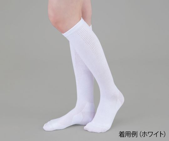 7-9919-01 着圧ソックス（足底サポート） ホワイト 【AXEL】 アズワン
