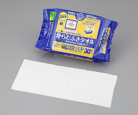 8-2830-01 アクティ からだふきタオル（超大判・超厚手）1袋（30枚入