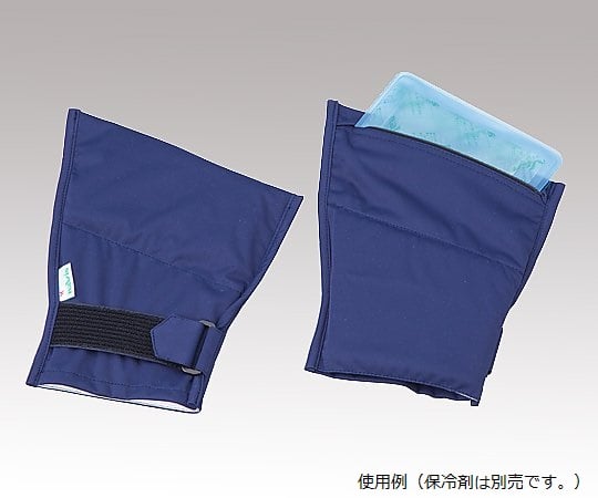 8-3960-01 フローズンカバー 手先用 YFG 【AXEL】 アズワン