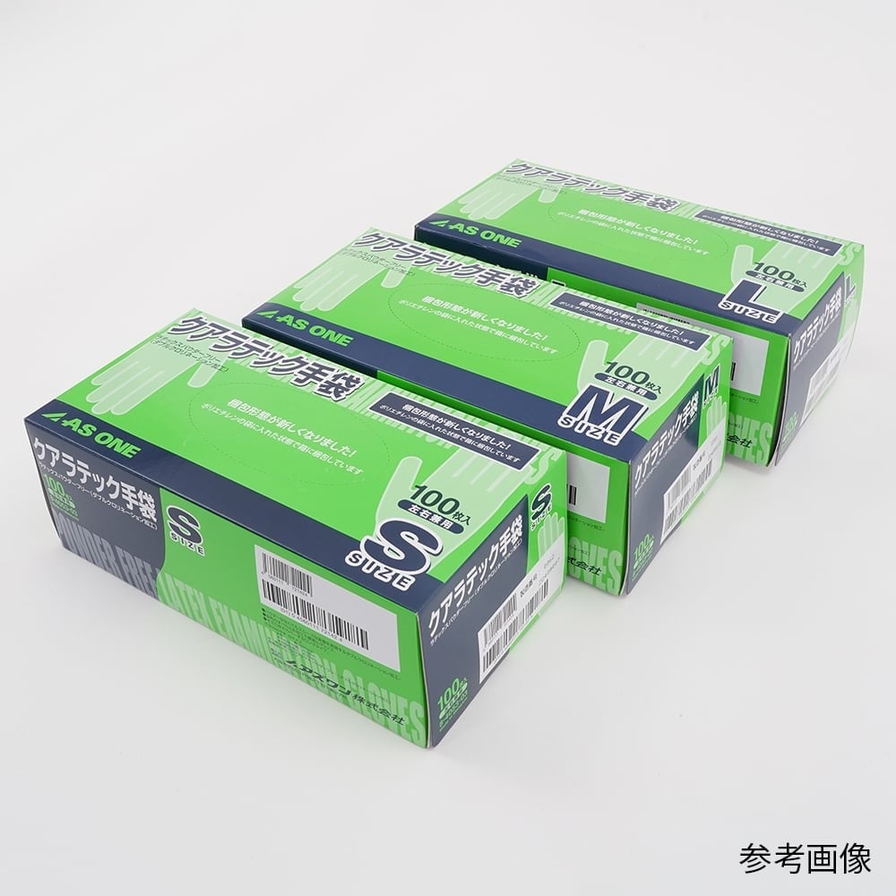 8-4053-01 クアラテック手袋（DXパウダーフリー） L 1箱（100枚入