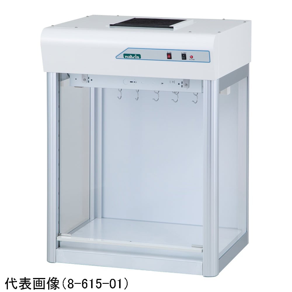 8-615-01 クリーンベンチ・プラス（殺菌灯無し）600×503×811mm CT