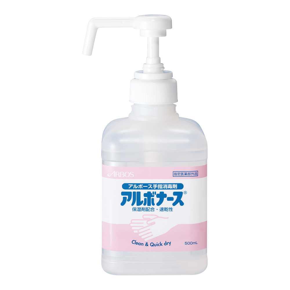 0-5402-34 アルボナース® 500mL 【AXEL】 アズワン