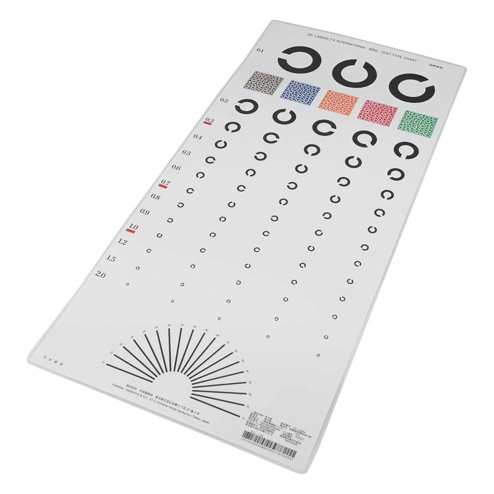 0-6721-01 視力表（ラミネート加工） ランドルト 5m 【AXEL】 アズワン