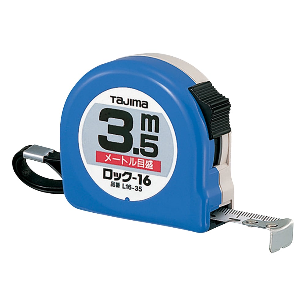 コンベックス(巻尺タイプ) TJMデザイン（タジマツール） 【AXEL】 アズワン