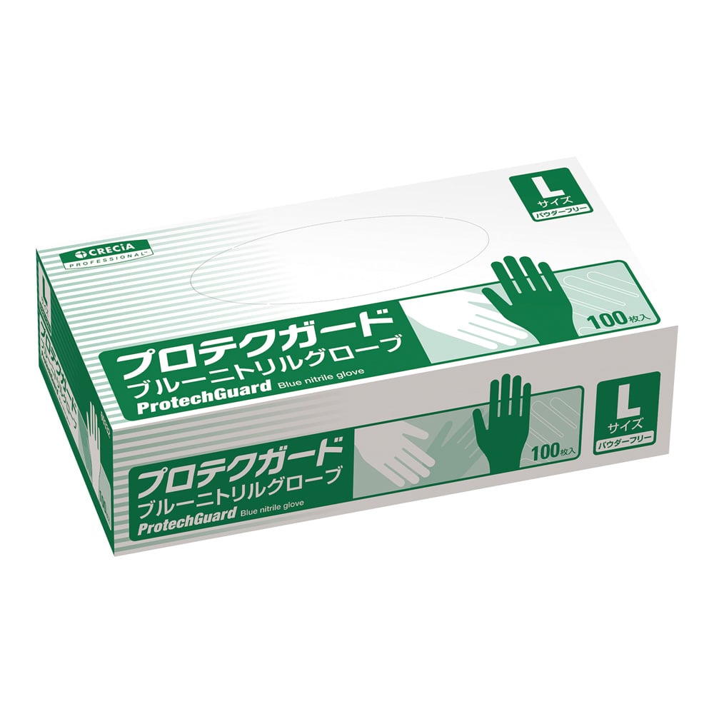 2-3801-01 プロテクガードブルーニトリルグローブLサイズ100枚 69332