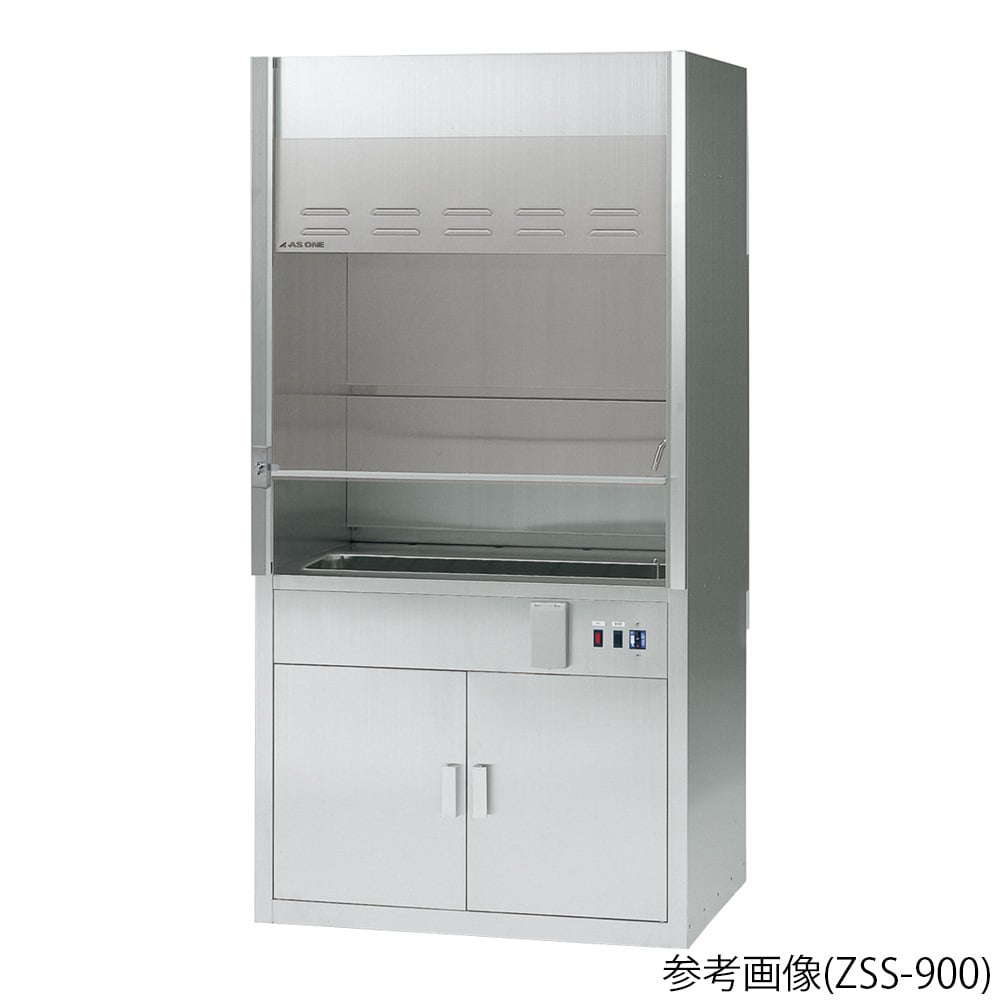 3-1369-12 ラボドラフト（SUS製・W900・オールシンクタイプ） ZSSF-900