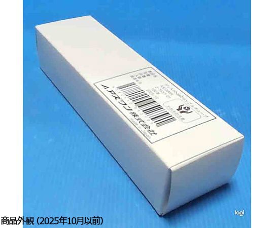 3-5557-01 ディスポNMRサンプルチューブ φ5mm用 1箱（100本入） AS1NMR