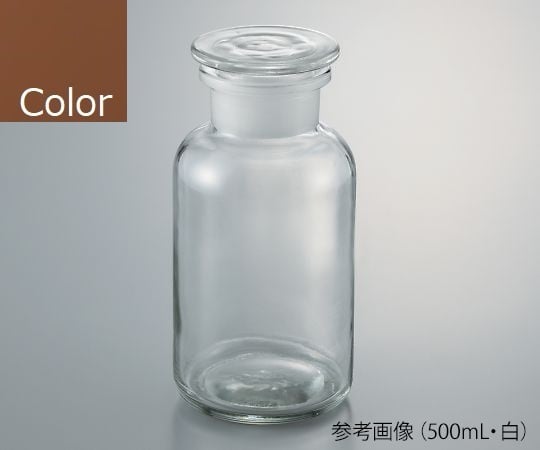 3-9176-04 広口試薬瓶 茶 500mL 632414204500 【AXEL】 アズワン