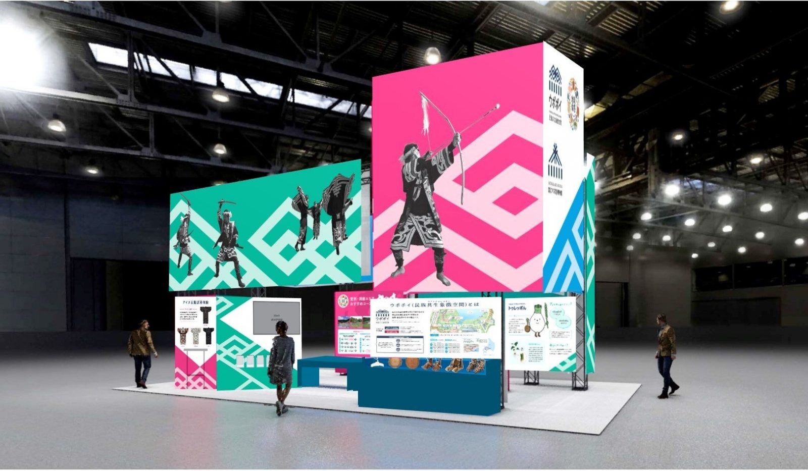 ツーリズムEXPOジャパン2024 – ウポポイ（民族共生象徴空間） NATIONAL