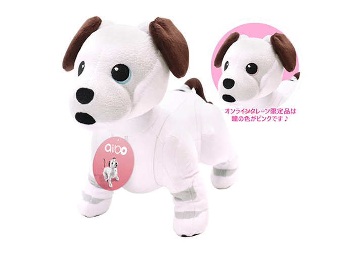 関連グッズ | aibo