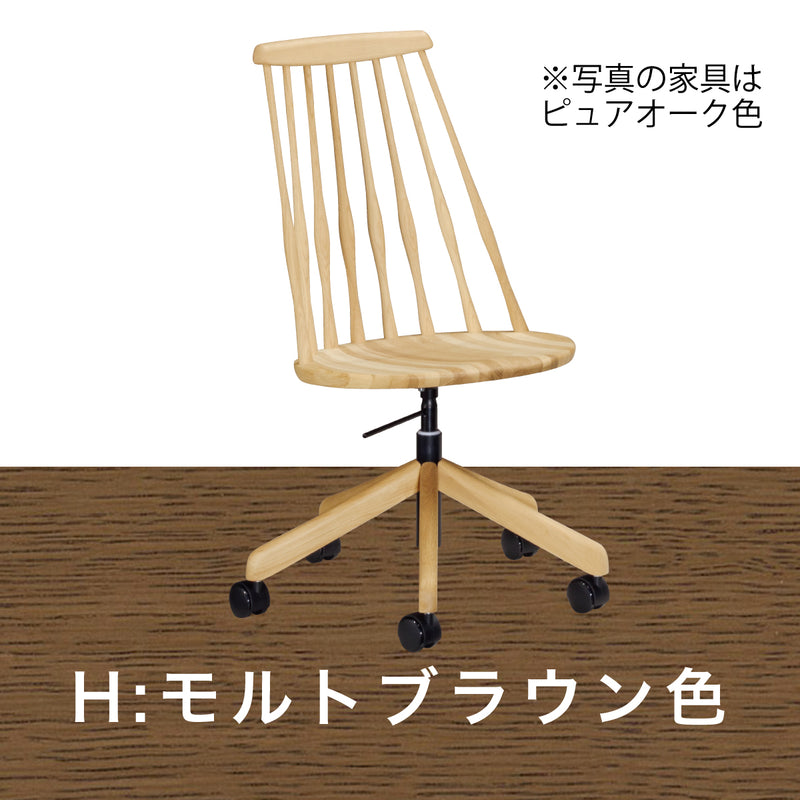カリモク 木製 デスクチェア XF4001 板座 オーク材 ウインザーデザイン