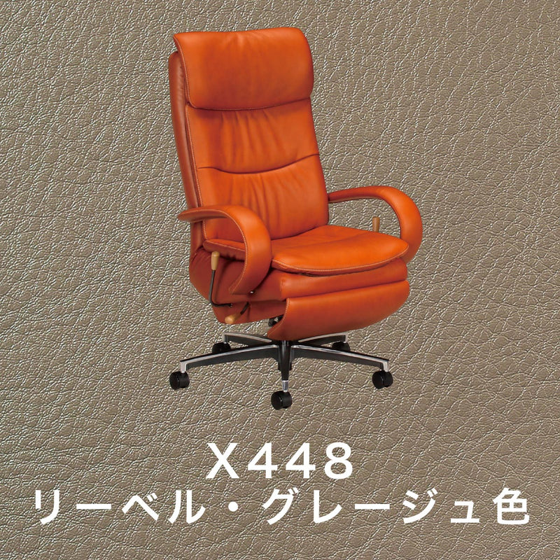 カリモク 本革張り リクライニング デスクチェア XU7720H モルト