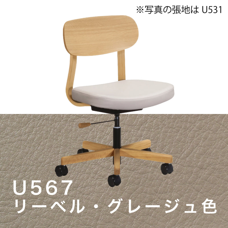 カリモク デスクチェア XW3301 オーク材 合成皮革張り ワークチェア