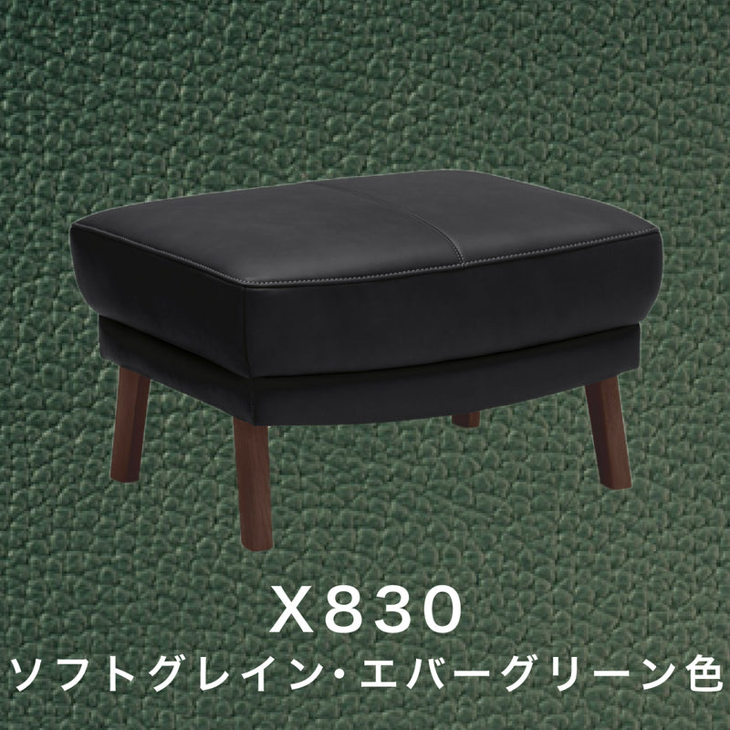 カリモク 本革張スツール ZU4606K 幅62cm 人気 オットマン モカ