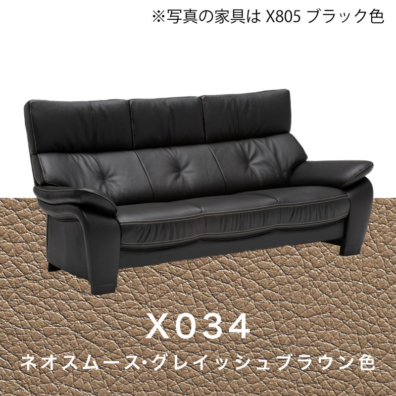 カリモク ソファ 長椅子 ZW7303K 幅198cm モカブラウン色 本革張 ネオ